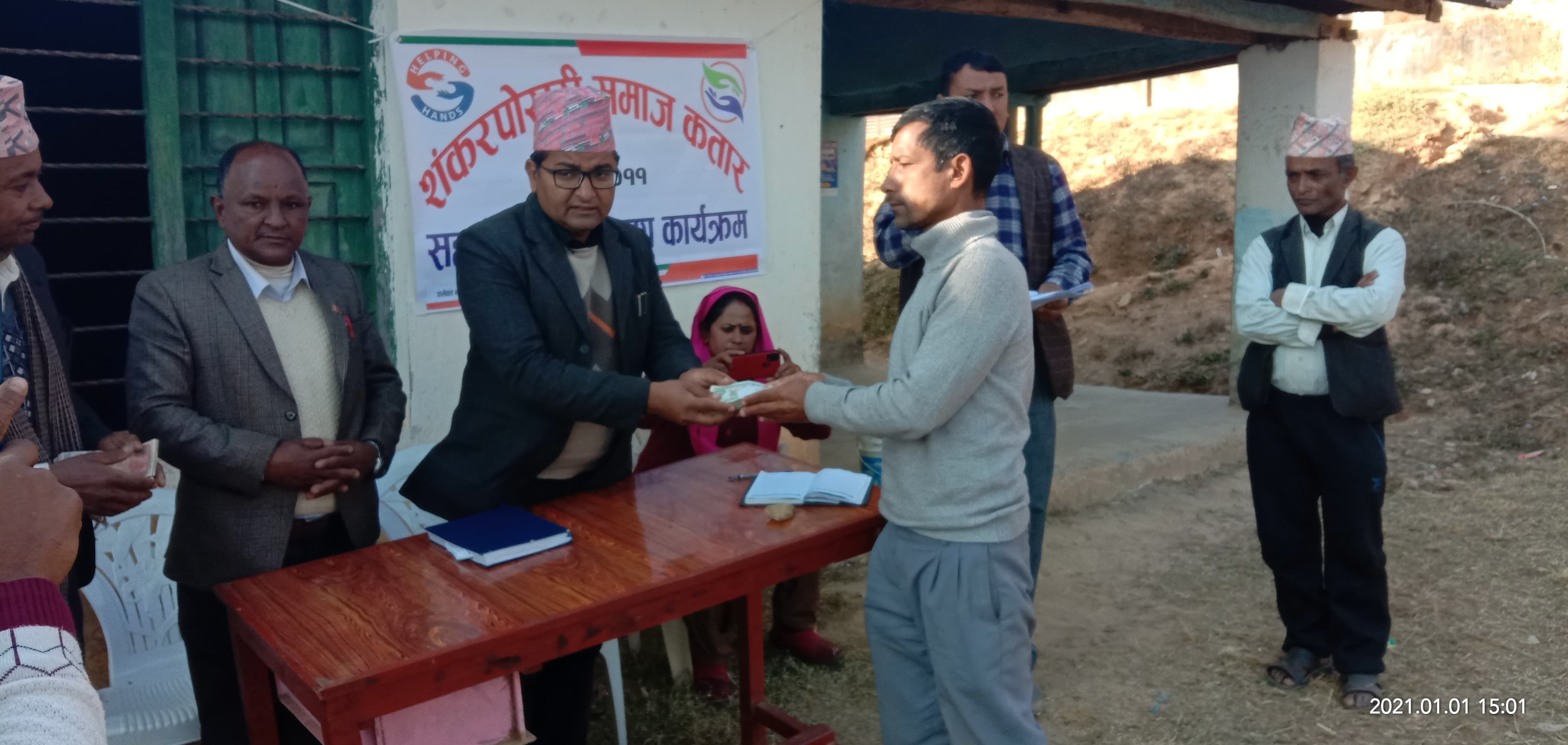 शंकरपोखरी समाज कतारद्धारा तिवारी र परियारलाई सहयोग हस्तान्तरण